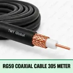 TMT Global RG59 Coaxial Cable 305 Meter, single black 75-ohm RG59 coaxial cable, one centered copper conductor, white dielectric and braided copper shield, no additional cores.