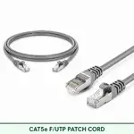 Cat5e F/UTP 5X4SMFLXXX Series | 24 AWG Network Patch Cord grey color