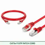 Cat5e F/UTP 5X4SMFOKXX Series | 24 AWG Outdoor Network Patch Cord