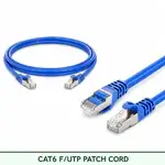 Cat6 F/UTP 6X3SMFLXXX Series | 23 AWG Network Patch Cord blue color