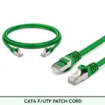 Cat6 F/UTP 6X3SMFLXXX Series | 23 AWG Network Patch Cord green color
