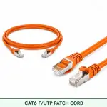 Cat6 F/UTP 6X3SMFLXXX Series | 23 AWG Network Patch Cord orange color