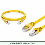 Cat6 F/UTP 6X3SMFLXXX Series | 23 AWG Network Patch Cord yellow color