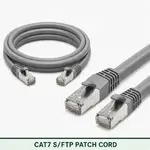 Cat7 S/FTP 7X3SMSLXXX Series | 23 AWG Network Patch Cord grey color
